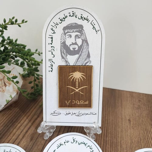 كروت (جاهزه للقص) العدد (6 )