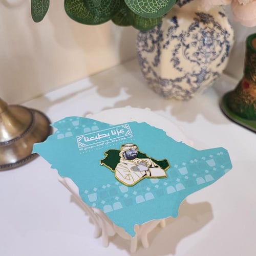 كرت خريطة اللمملكه(جاهز للطباعه والقص)