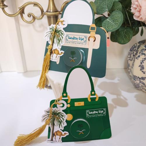 حقيبة مرطب( جاهزه للطباعه والقص)