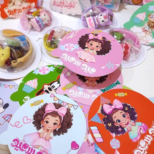 اغطية لدائرة البلاستيكه العدد(24 )غطى