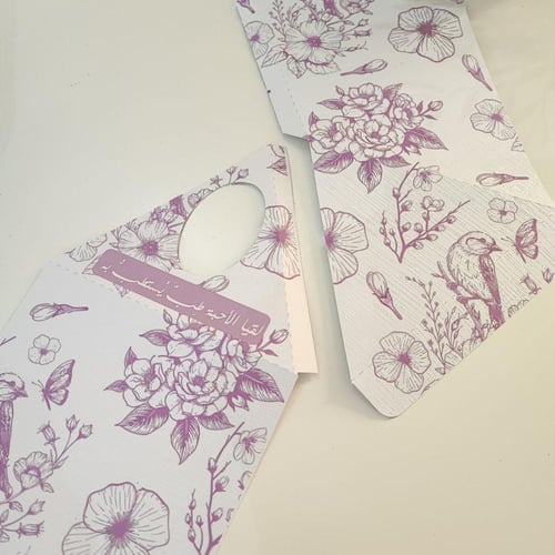 منديل مثلث ( A3 _ A4 )جاهز للقص