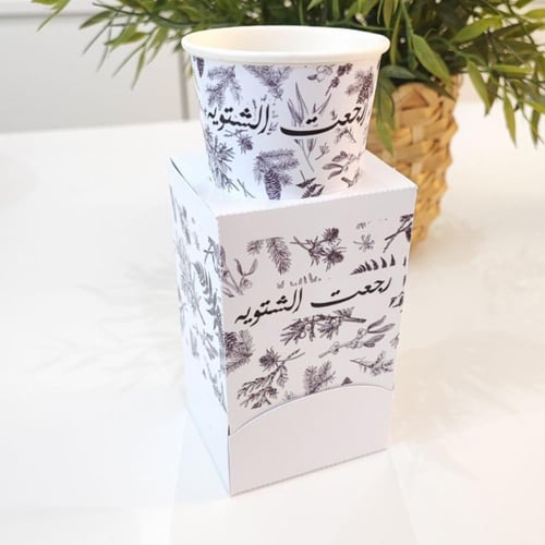 رجعت الشتويه (جميع الصيغ مرفقه في الملف)