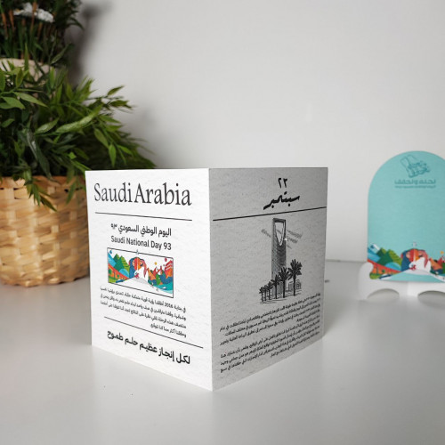 كرت توزيعات