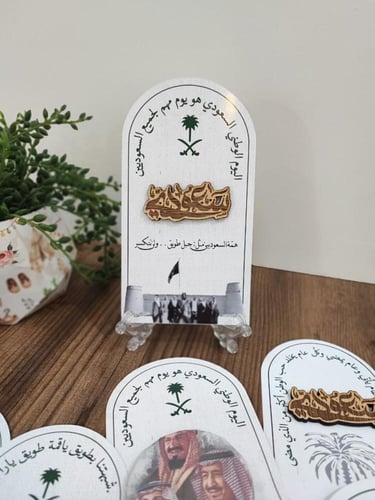 كروت (جاهزه للقص) العدد (6 )