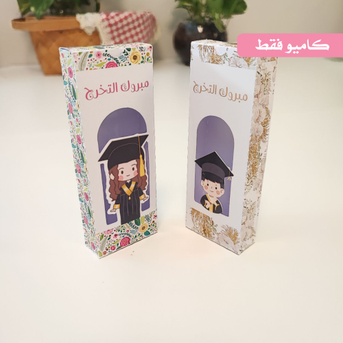 بوكس توزيعات للاطفال (تخرج)