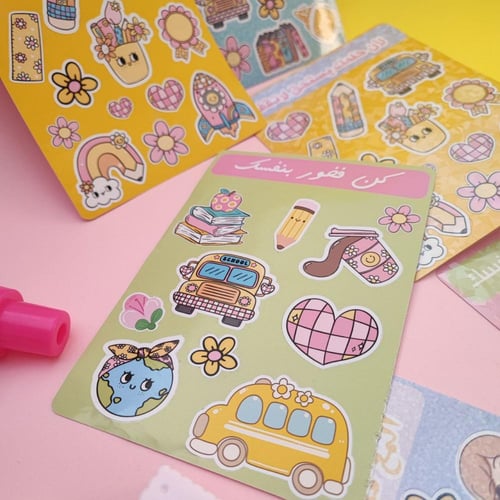 استكرات مدرسيه (كاميو فقط) جاهزه للقص