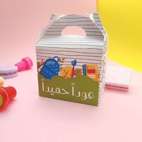 بوكس توزيعات (كاميو فقط ) جاهز للقص