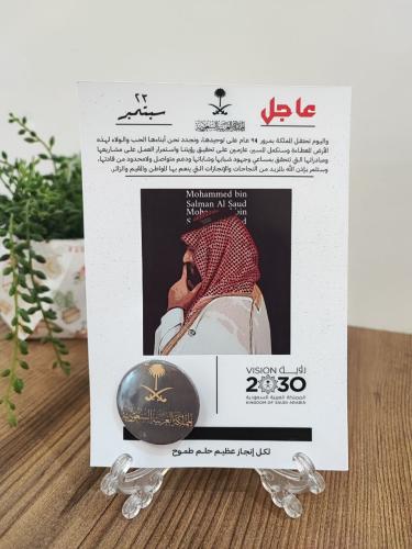 كرت توزيعات (بروش) 4 انواع