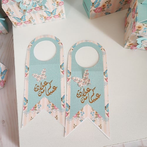 تاق مويا جاهز للقص