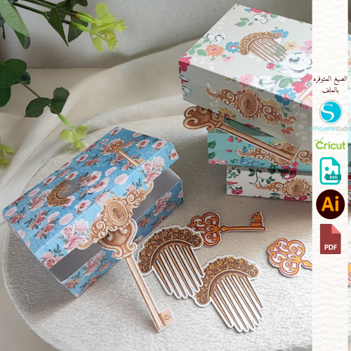 حقيبه شعبيه جاهزه للقص