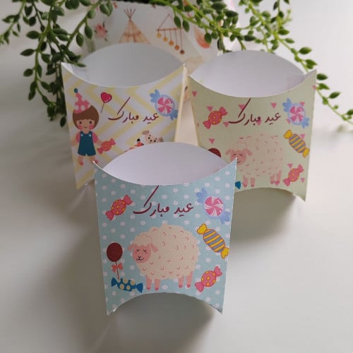 قالب توزيعات