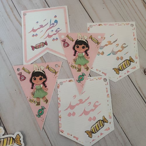 تعليقه جداريه +للاستخدام الشخصي والتجاري