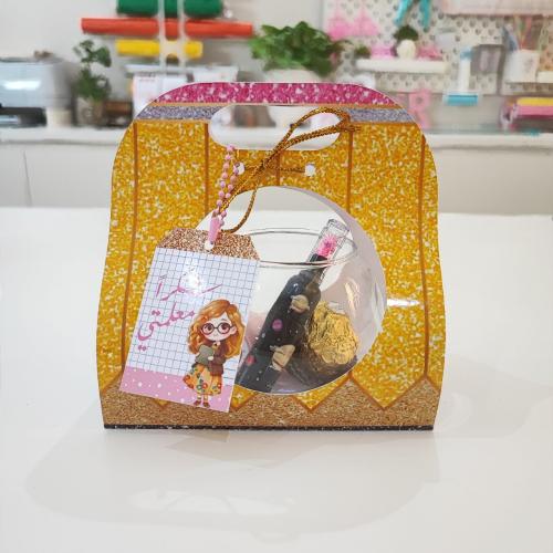 حامل توزيعات(جاهز للقص)