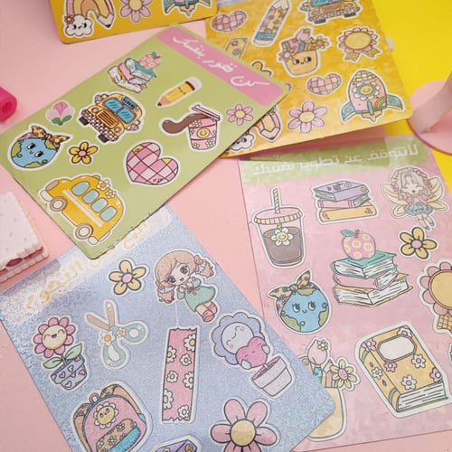 استكرات مدرسيه (كاميو فقط) جاهزه للقص