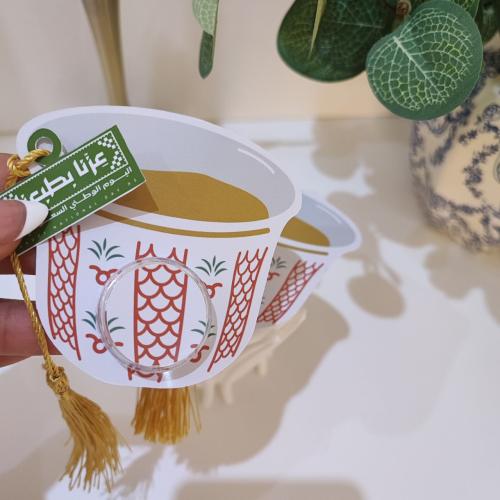 كرت فنجان ( مع فتحة لاضافة المرطب)
