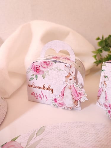 بوكس توزيعات للاستخدام الشخصي +التجاري