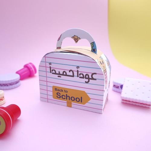 بوكس توزيعات(كاميو فقط )جاهز للقص