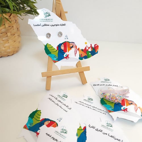 خريطة المملكه