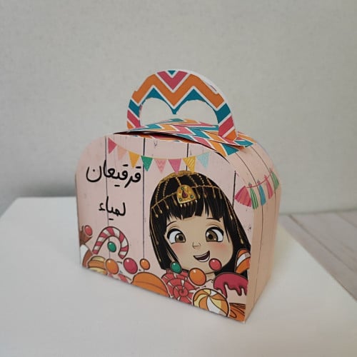 قالب قرقيعان للاستخدام الشخصي +التجاري