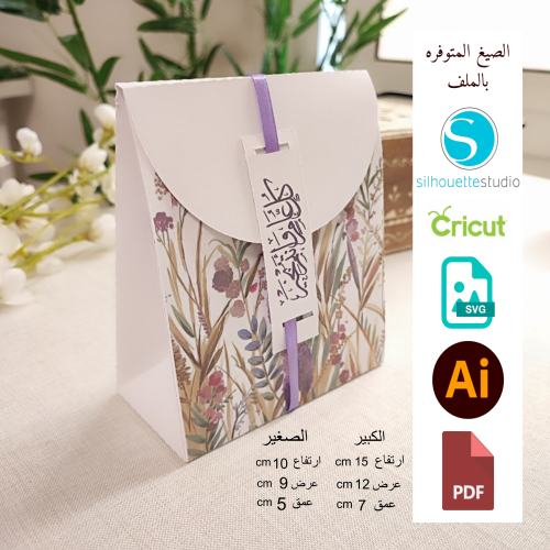 قالب توزيعات للكبار