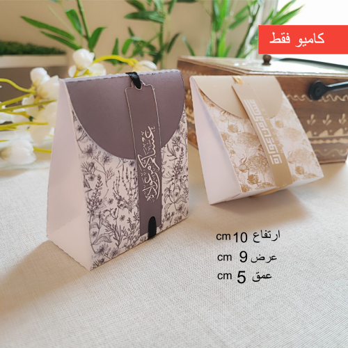 قوالب جاهزه للقص للتوزيعات