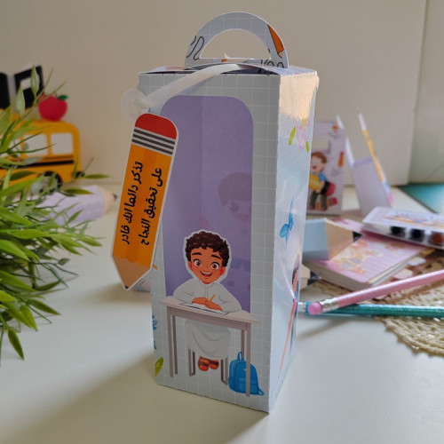 قالب توزيعات