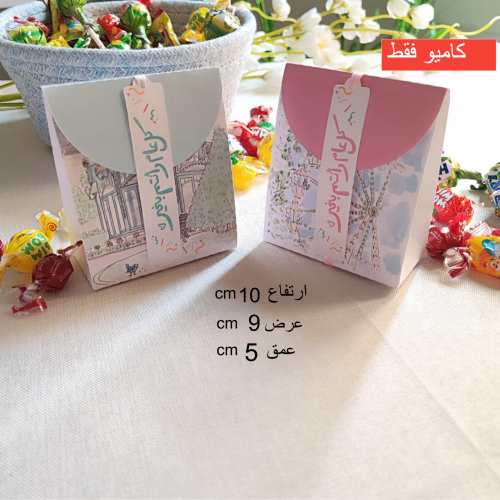 قوالب جاهزه للقص