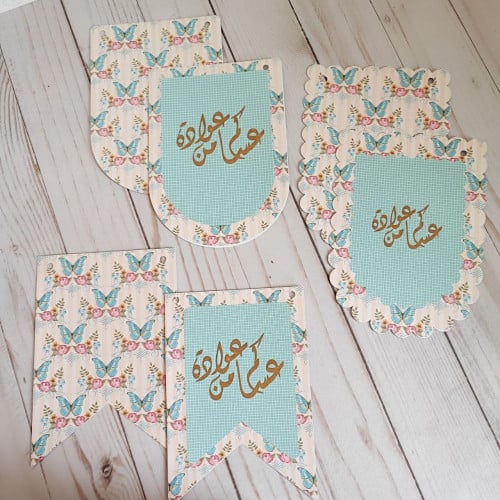 تعليقة جداريه