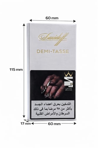 سيجاريلوس ديمي تاسي من شركة دافيدوف