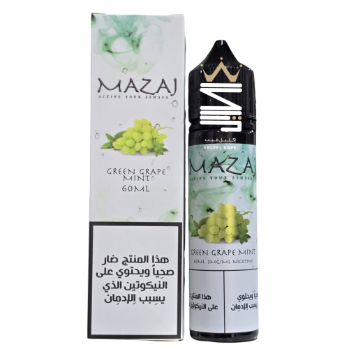 نكهة عنب اخضر نعناع من شركة مزاج 60مل