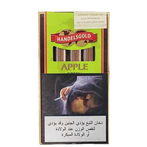 سيجاريلو هاندلز جولد فاخر