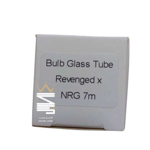 انبوب زجاجي ان ار جي BULB GLASS TUBE REVENGED X NR...