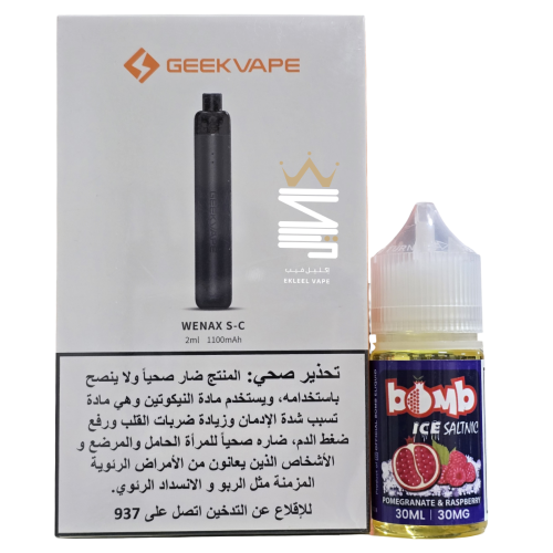 جهاز وينكس اس سي من شركة جيك فيب