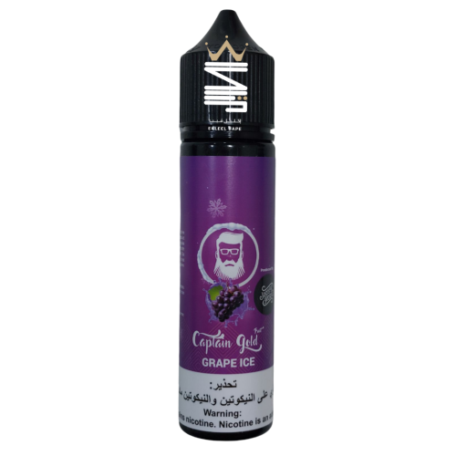 نكهة كابتن قولد عنب بارد من شركة جوسي ورلد 60مل