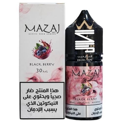 نكهة توت اسود من شركة مزاج 30 مل (النسخة القديمة)