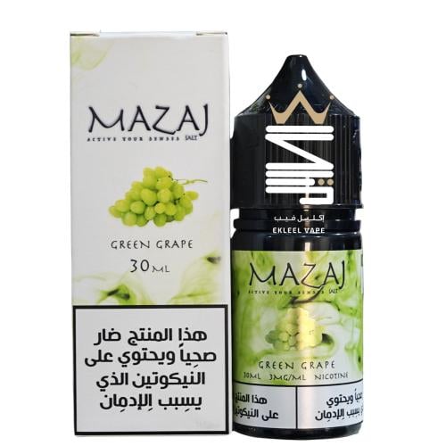 نكهة عنب اخضر من شركة مزاج 30 مل (النسخة القديمة)