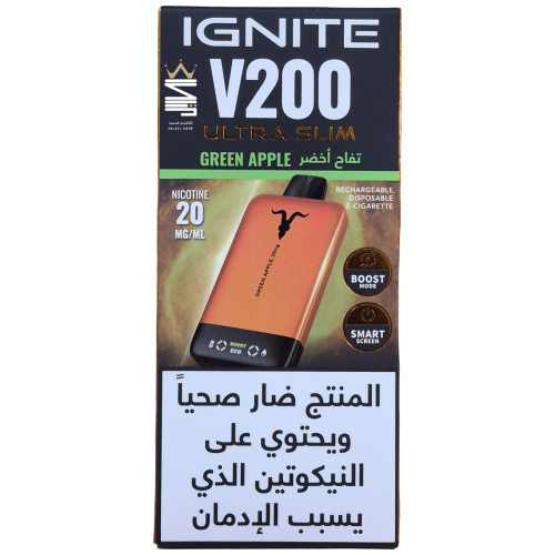 سحبة جاهزة في 200 الترا سلم 20000 موش من شركة ايجن...