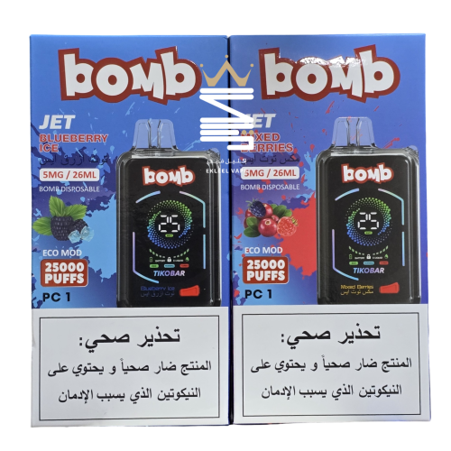 سحبة جاهزة جيت من شركة بومب 25000 سحبة - BOMB JET...