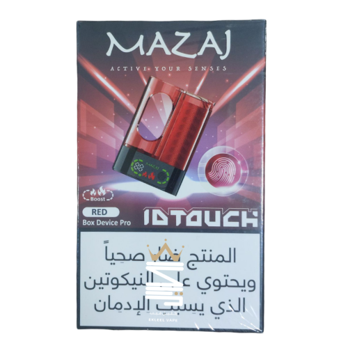 جهاز مزاج بوكس برو البصمة