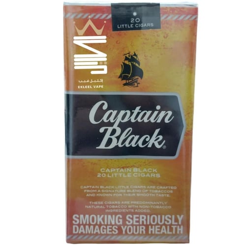 سيجار صغير كابتن بلاك