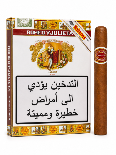 سيجار روميو إي جوليتا رقم 2