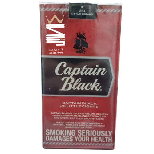 سيجار صغير كابتن بلاك