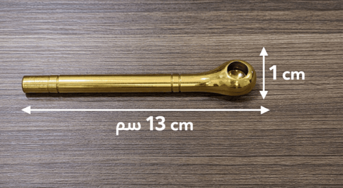 مدواخ هندي معدني