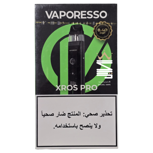 جهاز اكس روز برو من شركة فابريسو