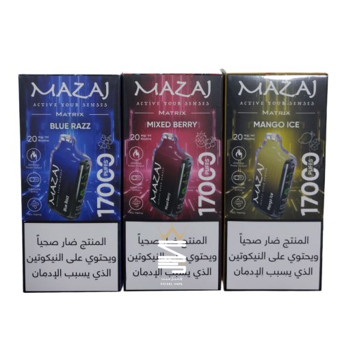 سحبة جاهزة مزاج ماتركس من شركة مزاج 17000 سحبة