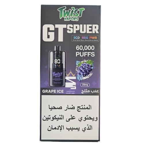 جهاز جي تي سبور من شركة تويست 60000 سحبة