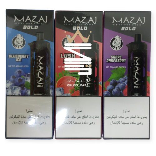 مزاج 4000 بولد سحبة شيشة من شركة مزاج