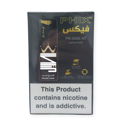 جهاز فيكس برو بيسك من شركة فيكس