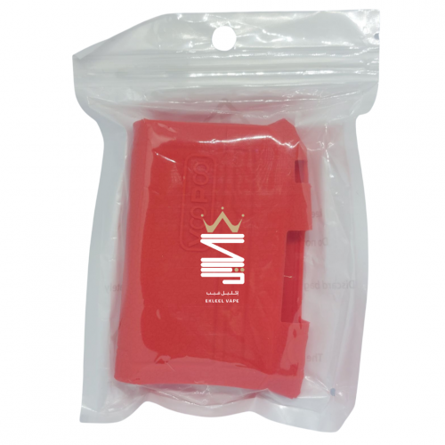 جراب سليكون دراج 2 - DRAG 2 SILICONE CASE