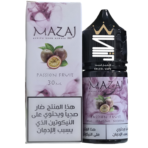 نكهة باشن فروت من شركة مزاج 30 مل (النسخة القديمة)